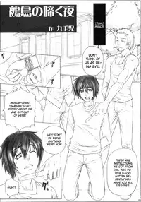 (COMIC1☆3) [AXZ (Kutani)] Angel's Stroke 27 Bakunyuu Bird (Sekirei) [English] [CGRascal]