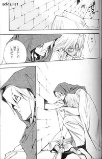 (CR30) [UltimatePowers (RURU)] SATANAIL (Yu-Gi-Oh!)