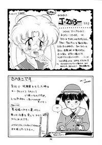 [Imakaya (Imaka Hideki)] Mumou wa Fumou