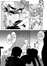 [Matsuda Shin] COSMIC RUIN [English]