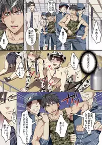 [Kairi] Osuchichi 801 Bokujou de Sakunyuu Taiken