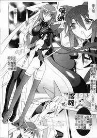 [Tendo Masae, colors] Mahou Shoujo Ai [Chinese]