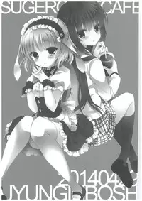 (COMIC1☆8) [Junginboshi (Takashina Asahi)] sugarcoatcafe (Gochuumon wa Usagi Desu ka?)