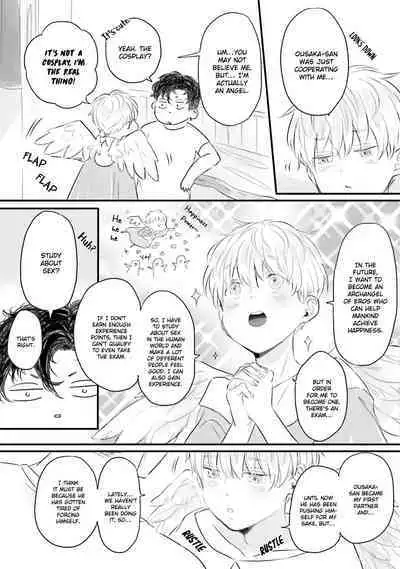 Boku, Ecchi na Tenshi desu! | I'm a Sex Angel!