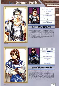 (一般画集) [ALICESOFT] Kichikuoh Rance