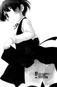 (C81) [Tokuda (Ueda Yuu)] Tetori Ashitori [English] {Shotachan}