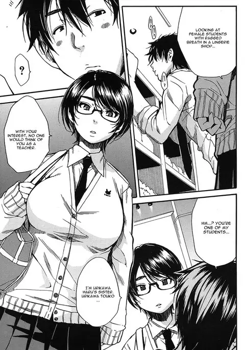 Shokore ~Lingerie Shop Hen~