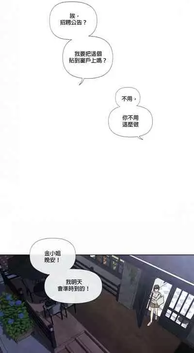 [Yuju] Summer Solstice Point Camp Ch.00-10|夏至点Ch.00~10[Chinese] [橄榄汉化组]