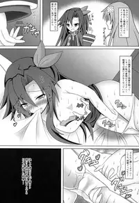 (C94) [Kyouya (kyou konogoro)] Immoral Factory (Hyperdimension Neptunia)