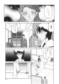 [Sanbun Kyoden] READINESS