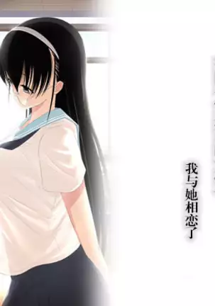 Netorare Jimiko Nojou-san