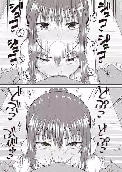 Osananajimi wa Ore no Senzoku Okuchi Maid 1-5