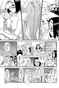 [Suehirogari] Kumo no Michi [Decensored]