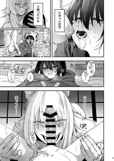 [Jirouan (Sakujirou)] Kusozako Mesu Ochi Kitsunedanshi de Seitsuu Suru Hon. -Junbigou- [Digital]