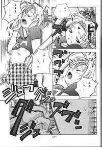 (C53) [Tsurikichi Doumei (Various)] Amigasa Nan Demo-R (Various)