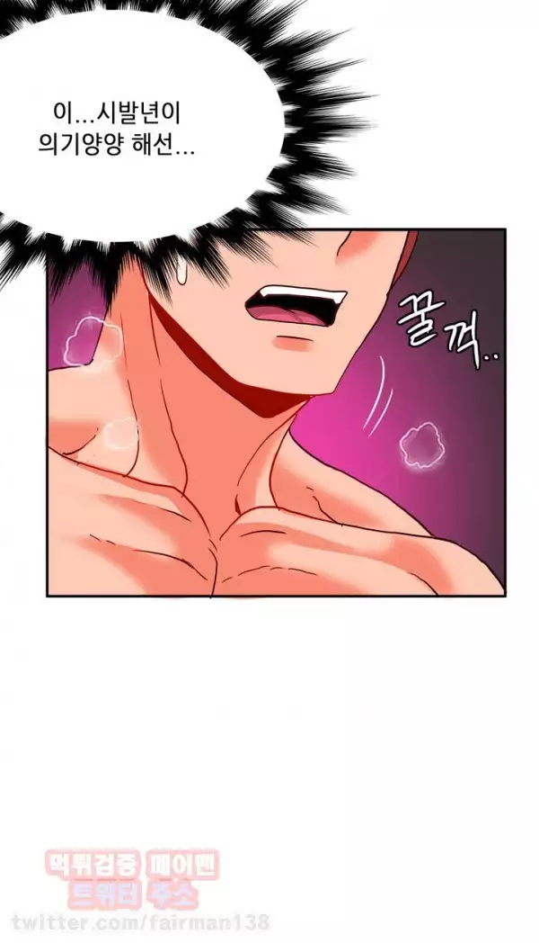 Johnson Contractor Ch.0-24