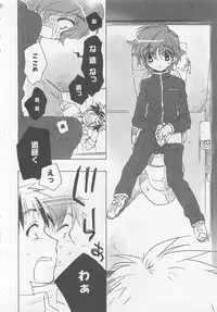 [Toujou Sakana] Neko demo Aishite