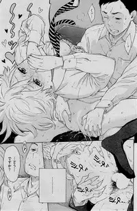 COMIC Kairakuten 2015-01