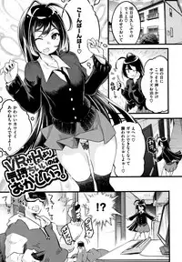 [Thomas] Puffy Fragrance