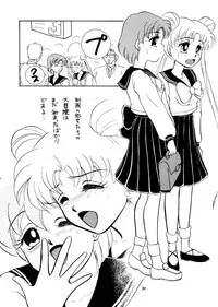 [N (Sawaki)] Seifuku no Syojo (Pretty Soldier Sailor Moon)