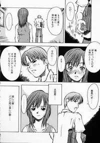 [Kojiro Kyousuke] Protest