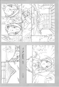 [bolze. (○蜜柑)] O,My Sadness Episode #1(改訂版)(ああっ女神さまっ)