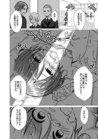 COMIC Reboot Vol. 11