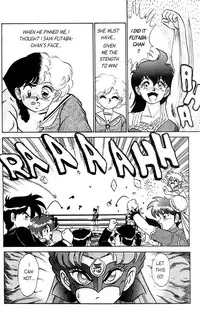 [Aro Hiroshi] Futaba-kun Change Vol.3 [English]