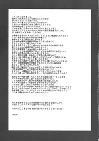 [noranoma (noran)] Rironteki ni Arien (BLAZBLUE)