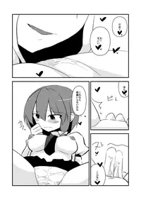 [insky. (ino.)] Maribel Han no Kokuhaku (Touhou Project) [Digital]