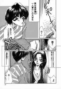 [Anthology] C.C. Girl