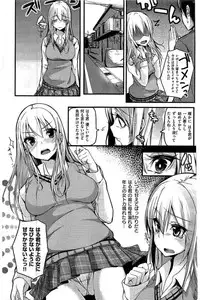 COMIC Kairakuten 2016-08