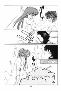 [Kotatsuya (Kotatsu Neko)] Hoka Taisei Dangaiou (Dangaioh - Hyper Combat Unit)