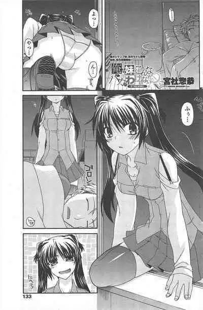 COMIC Penguin Club 2010-04