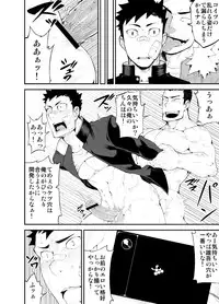 [anything (naop)] Aoi Hana ha Shuku