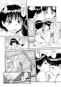 [Souma Tatsuya] Mocchan