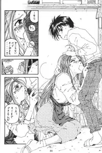 (C47) [RPG Company] Jiyuu Tamashii (Sailor Moon, Ah! My Goddess)