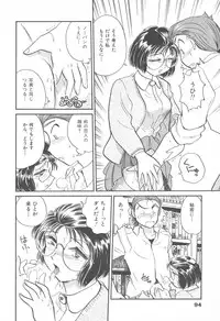 [Hotta Kei] Puri Puri Girls Vol.2