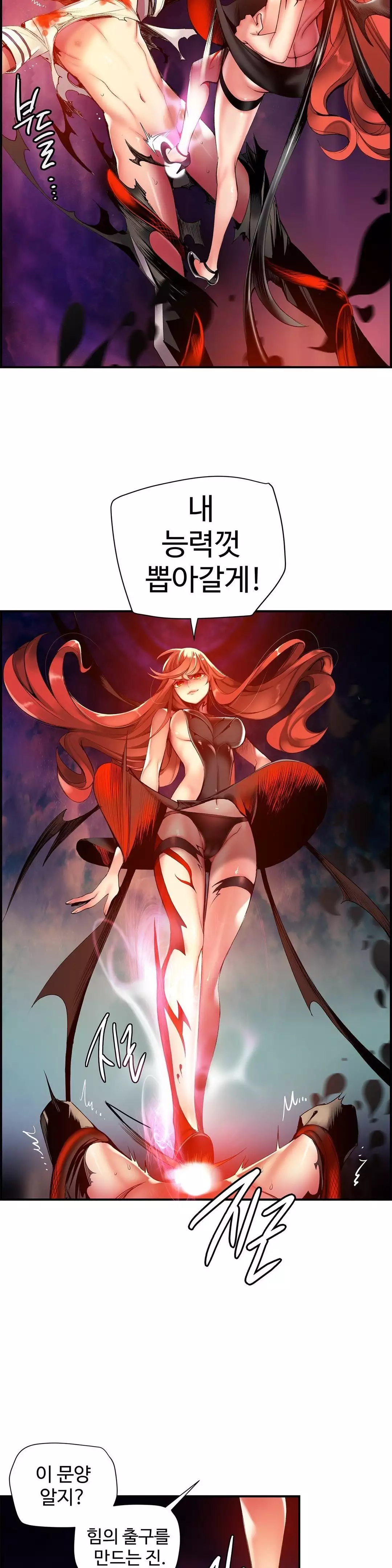 Lilith`s Cord Ch.0-38