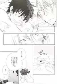 GUSHmaniaEX 特集 攻×攻 (GUSH mania COMICS)