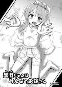 COMIC Reboot Vol. 04