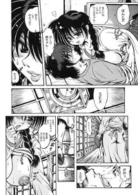 COMIC Megastore H 2005-09