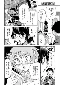 Comic Megastore H 2009-05