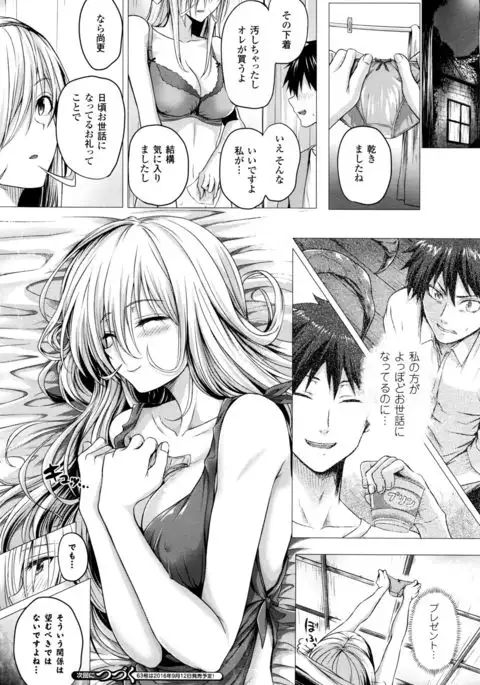 Isekai no Mahoutsukai Ch. 1-5