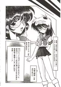 Yaoimachi Narimasu - Lost