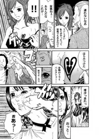 COMIC Magnum Vol. 40