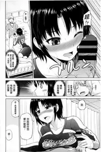 [Yano Toshinori] Puni Sports Club | 性感運動俱樂部 [Chinese]