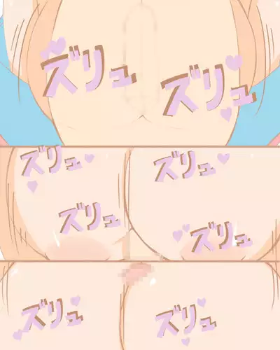 Shota Master to H na Girl