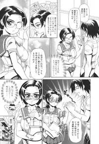 [Hiroyuki Ando] Pai Nuki