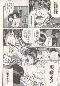 Comic Doki! 2007-06 Vol.128